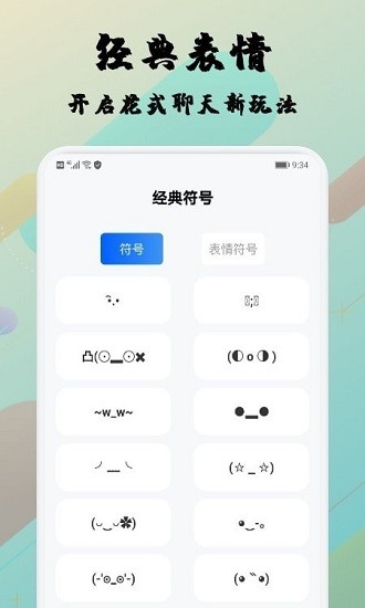 糊弄字體下載