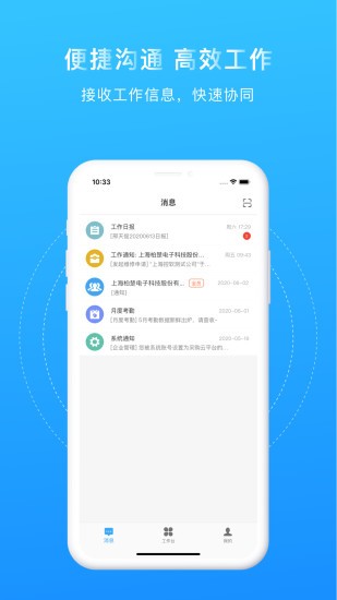 門(mén)友工廠app下載