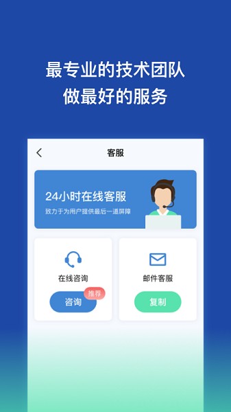 手機(jī)數(shù)據(jù)恢復(fù)王app
