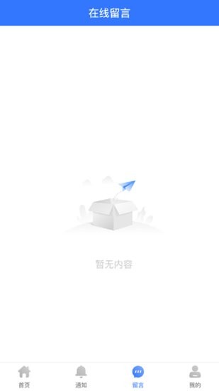 企業(yè)工病亡職工遺屬管理系統(tǒng)官方版 v1.0.7 安卓版 1