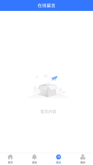 企業(yè)工病亡職工遺屬管理系統(tǒng)最新版 v1.0.7 安卓版 0