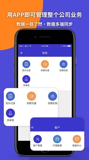 包裹集運(yùn)助手app v3.0.15 安卓版 3