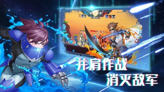 機甲榮耀王者手游 v1.0.0 安卓版 0