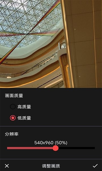 gif動圖工具安卓版