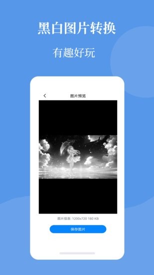 圖片壓縮幫軟件 v1.8.0 安卓版 2