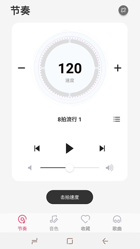 美得理鋼琴助手下載 美得理鋼琴助手app下載