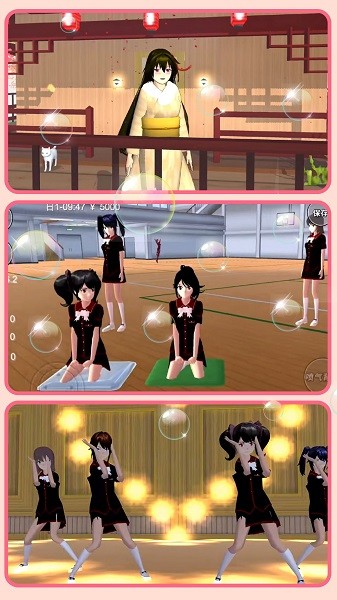 櫻花少女時光手機版3