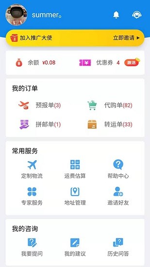 toppgo淘拼購(gòu) v1.5.9 安卓版 2