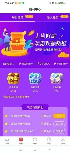 當(dāng)好吧 v2.0.8 安卓版 0