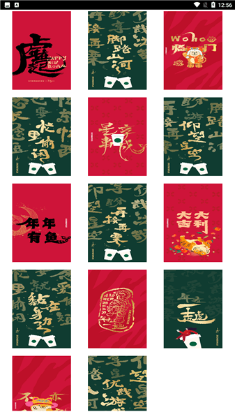 星巴克頭像助手