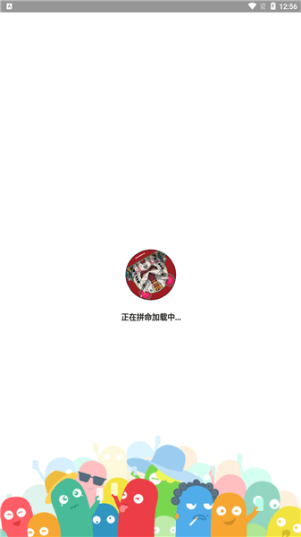 星巴克頭像助手軟件 v1.0 安卓版 1
