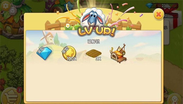 稻香傳奇游戲 v1.0.0 安卓版 0