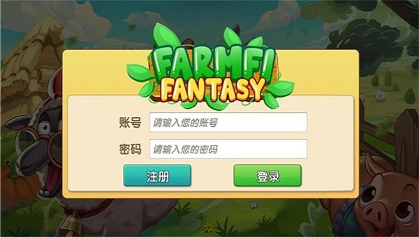 稻香傳奇游戲 v1.0.0 安卓版 1