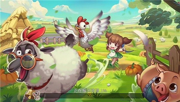 稻香傳奇游戲手機(jī)版