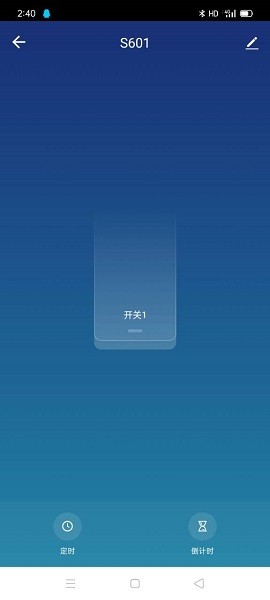 魔捷科智能app下載