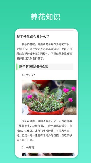 拍照識(shí)別君手機(jī)版 v1.0.1 安卓版 0