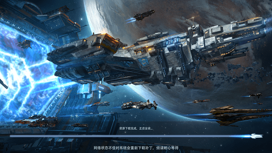 艦指星辰手游 v1.0.1 安卓版 0