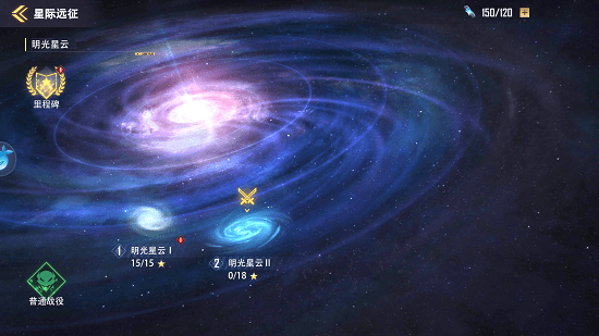 艦指星辰手游 v1.0.1 安卓版 1