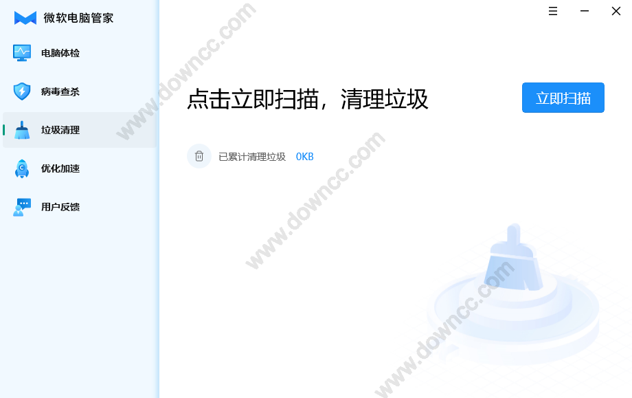 微軟電腦管家正式版 v3.8.10.0 最新版 0