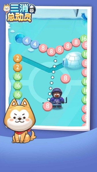 三消總動(dòng)員手游 v1.0 安卓版 0