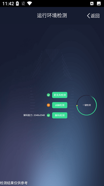 loadkit app v2021.03.03.1150 安卓版 0