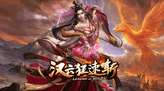 漢云狂速斬游戲 v1.1.0 安卓版 1