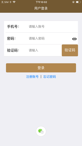 kamjove金灶茶具app v1.0.8 官方安卓版 0