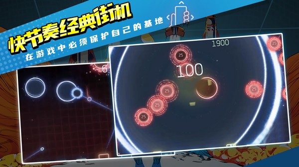 導(dǎo)彈司令部游戲 v64 安卓版 1