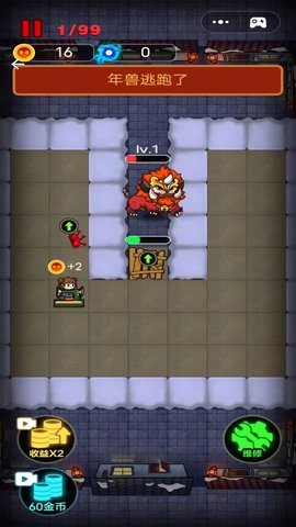 大戰(zhàn)黑暗之王 v1.0.1 安卓版 1