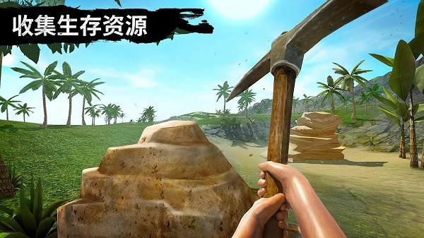 野外狩獵生存游戲 v1.0 安卓版 1
