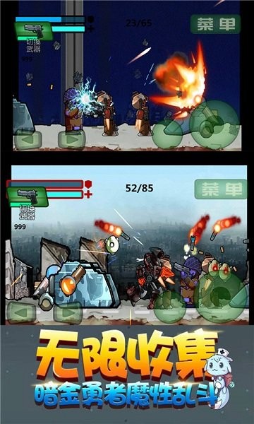 精英大作戰(zhàn)最新版 v3.0 安卓版 2