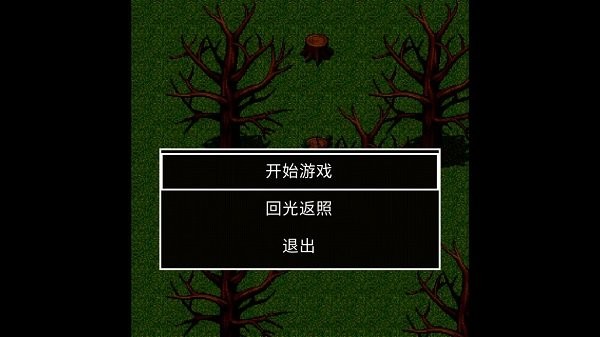 狗頭迷失手游 v22.01.170807 安卓版 2
