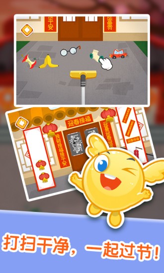 泡泡節(jié)日嘉年華 v1.0.4 安卓版 3