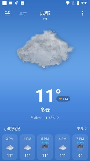 日冕天氣預(yù)報(bào)手機(jī)版(Solar Weather)0