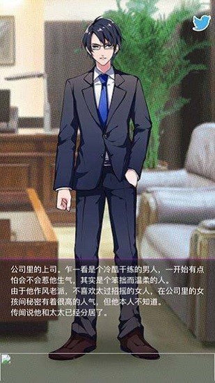 秘密關(guān)系開始啦中文版(秘密の關(guān)系) v1.0.8 安卓版 0