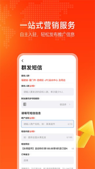 優(yōu)客圈 v1.1.1 最新版 1