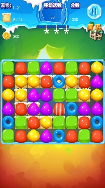 太空消消樂 v1.0 安卓版 1
