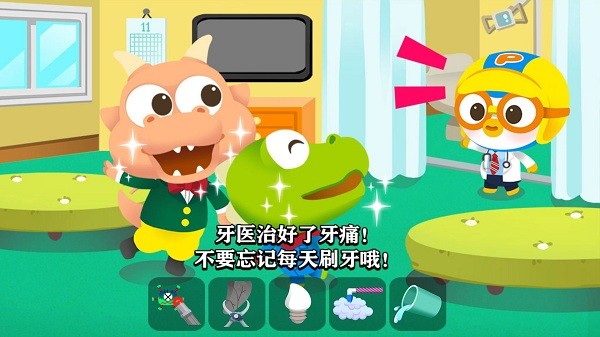 瘋狂小牙醫(yī) v1.0 安卓版 2