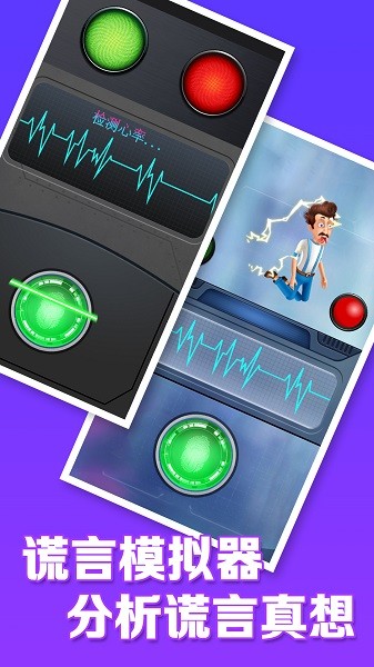解壓神器模擬 v1.0 安卓版 0