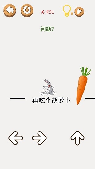 畫畫大腦洞游戲 v1.0 安卓版 2