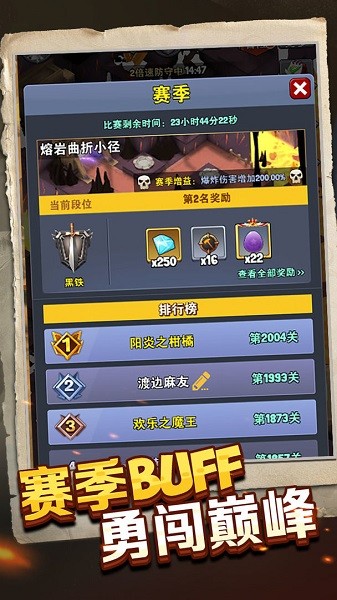 塔塔守望者游戲 v2.0.302 安卓版 0