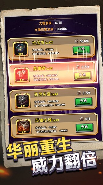 塔塔守望者游戲 v2.0.302 安卓版 2