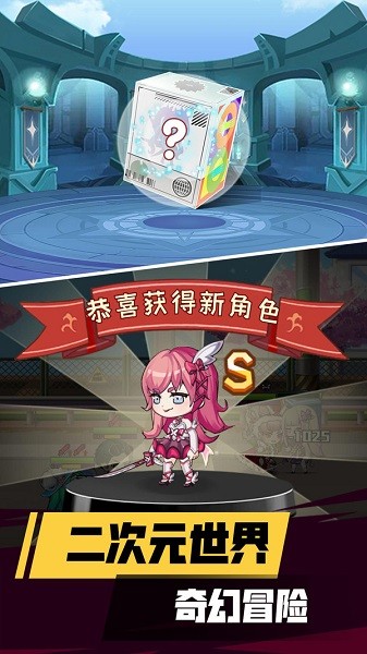 校園模擬器3D手游下載
