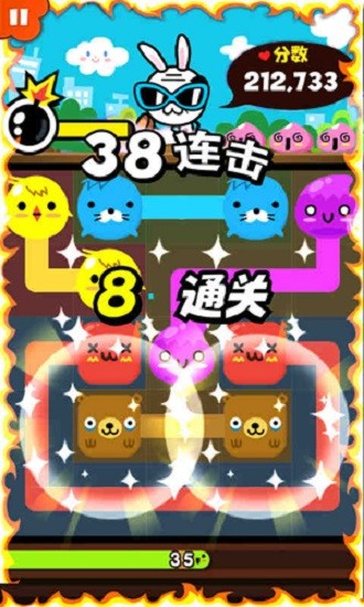 思密達(dá)的快樂家族新版 v1.4.5.1 安卓版 1