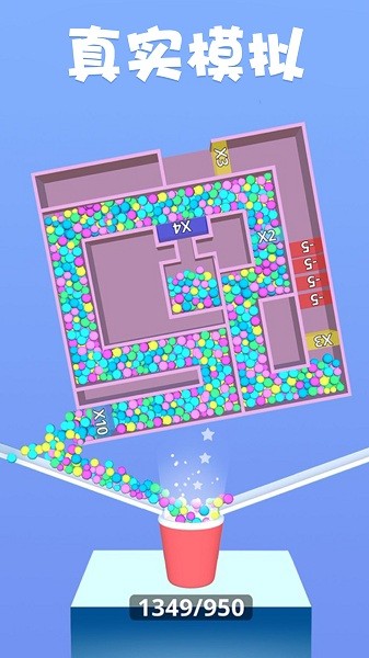 球球很迷游戲 v1.0.0 安卓版 2