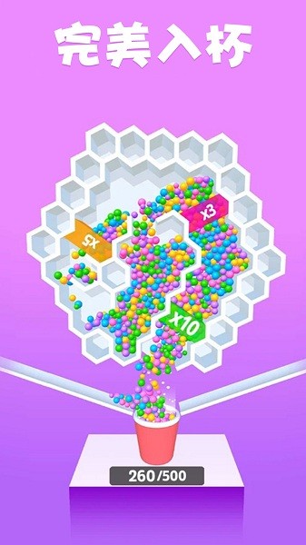 球球很迷游戲 v1.0.0 安卓版 0