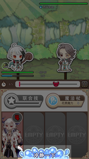 魔法密碼手游 v1.2.0 安卓版 2