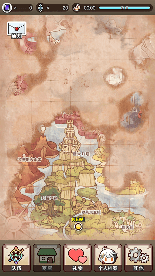 魔法密碼 魔法密碼游戲