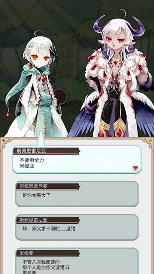 魔法密碼手游 v1.2.0 安卓版 4