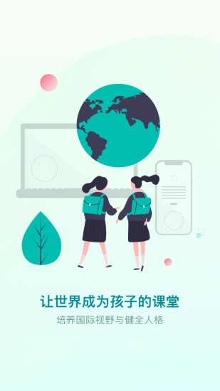 少年商學(xué)院官方版 v3.12.5 安卓版 0